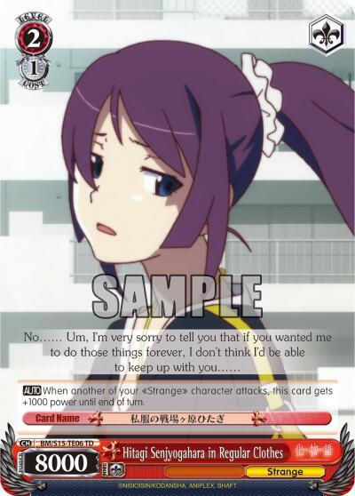 Hitagi Senjyogahara in Regular Clothes (TD)