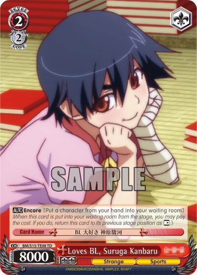 Loves BL, Suruga Kanbaru (TD)