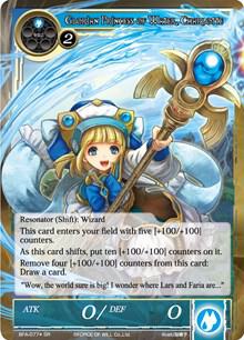 Lars, Inheritor of the Sacred Spirit // Glorian Princess of Water, Charlotte