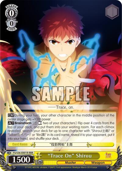 "Trace On" Shirou (RRR) card