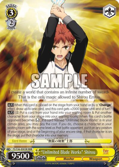 "Unlimited Blade Works" Shirou (RRR) card