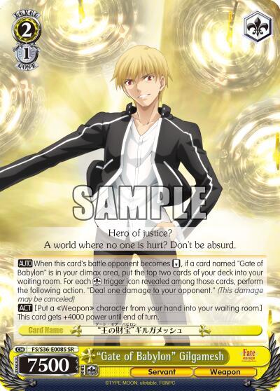 "Gate of Babylon" Gilgamesh (SR)