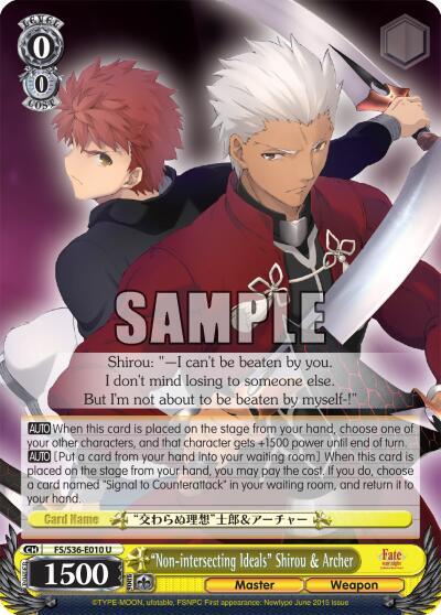 "Non-intersecting Ideals" Shirou & Archer