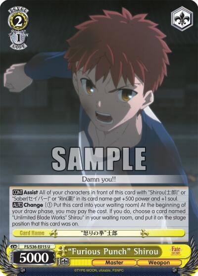 "Furious Punch" Shirou