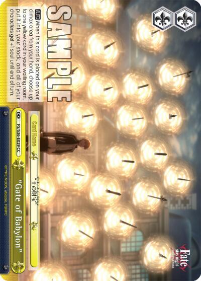 "Gate of Babylon"