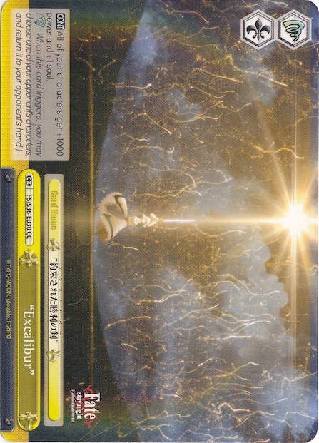 "Excalibur" (Fate/stay night [Unlimited Blade Works] Vol. II) — Weiss Schwarz card
