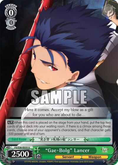 "Gae-Bolg" Lancer