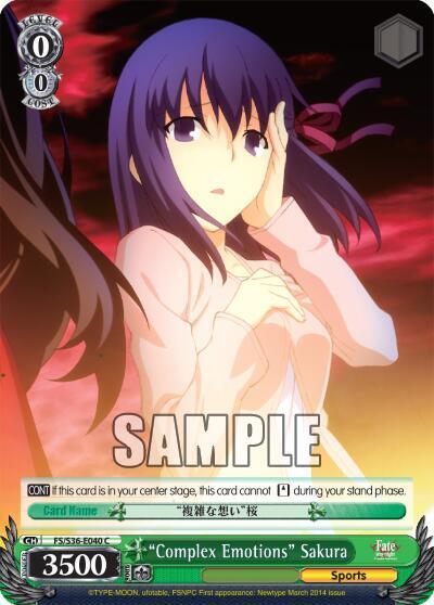 "Complex Emotions" Sakura