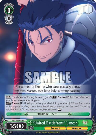 "United Battlefront" Lancer