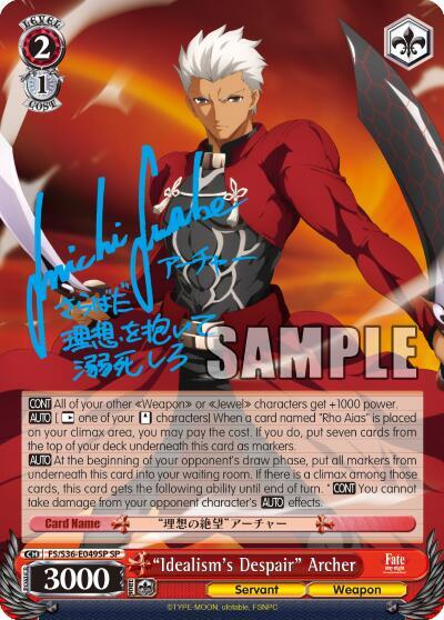 "Idealism's Despair" Archer (SP)