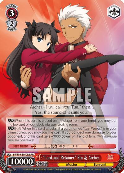 "Lord and Retainer" Rin & Archer (RRR)
