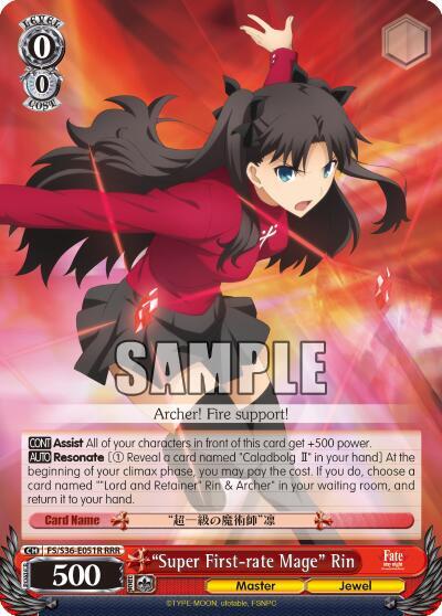 "Super First-rate Mage" Rin (RRR) card