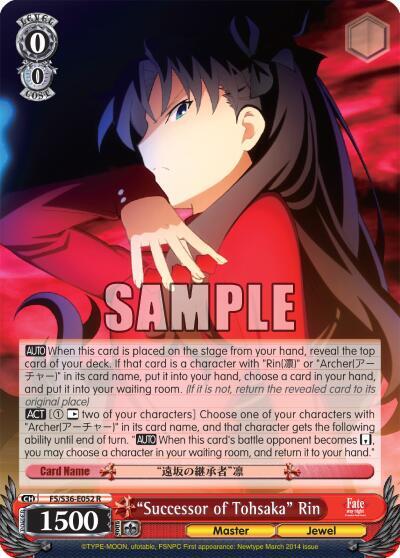 "Successor of Tohsaka" Rin
