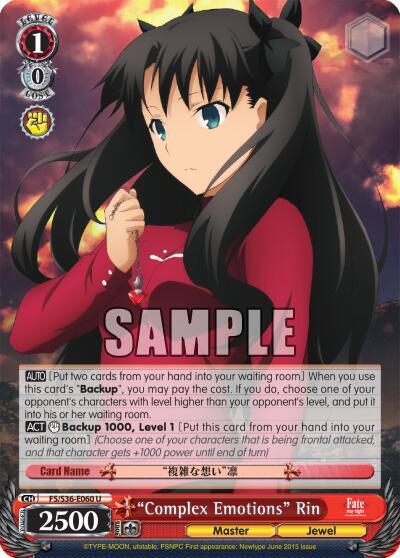 "Complex Emotions" Rin