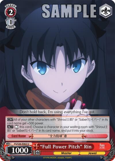 "Full Power Pitch" Rin