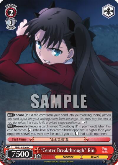 "Center Breakthrough" Rin