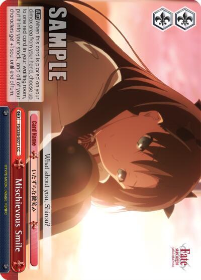 Mischievous Smile
