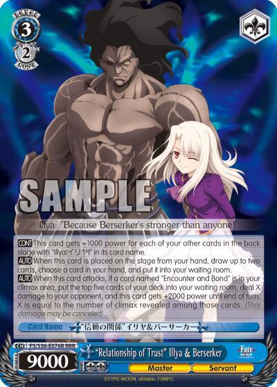 "Relationship of Trust" Illya & Berserker (RRR)