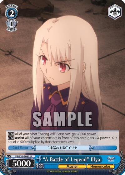 "A Battle of Legend" Illya