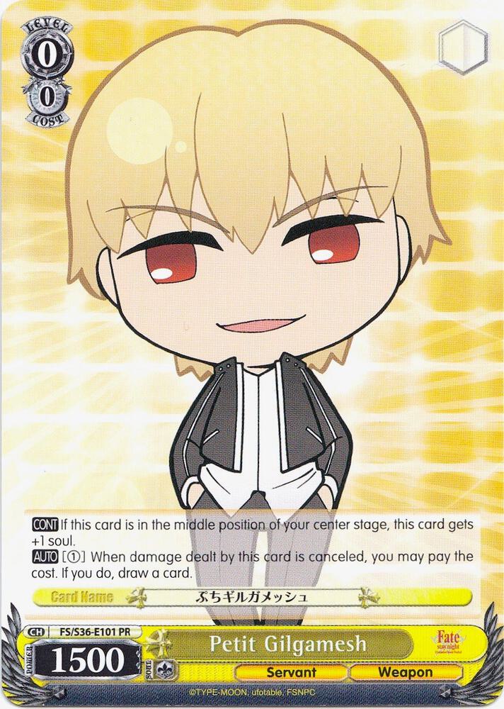 Petit Gilgamesh