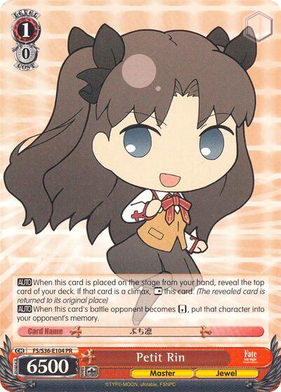 Petit Rin Fate/stay night [Unlimited Blade Works] Vol. II Promo Weiss Schwarz card — value and price