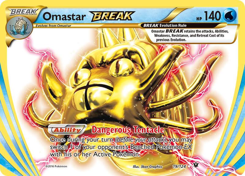 Omastar BREAK
