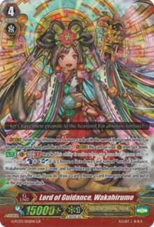 Lord of Guidance, Wakahirume