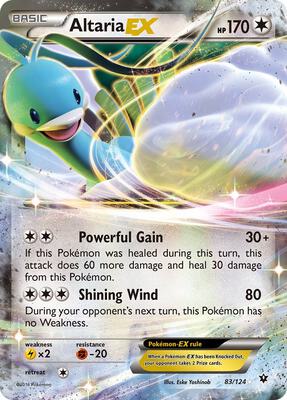 世界51枚 PSA10 チルタリスEX altaria 2016 063 58 世界51枚 PSA10 チルタリスEX altaria 2016 063 58 - メルカリ