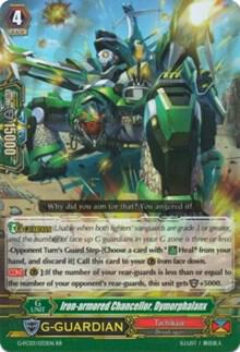 Iron-armor Chancellor, Dymorphalanx