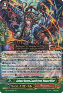 Ambush Demon Stealth Fiend, Hougen Wing