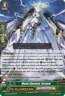 Metal Element, Scryew