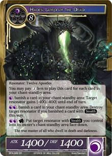 Hades, Lord of the Dead - Force of Will Battle for Attoractia trading card