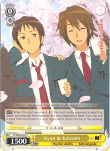 Kyon & Koizumi