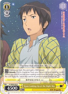 Kyon Looking Up at the Night Sky