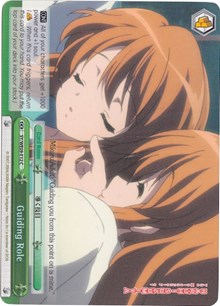 Guiding Role (Foil)