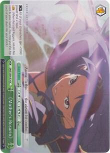 Mother's Rosario (Parallel Foil)