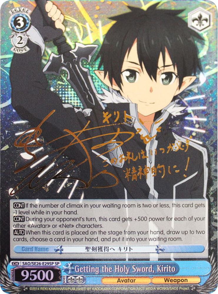 Getting the Holy Sword, Kirito (SP) - Sword Art Online II Vol.2
