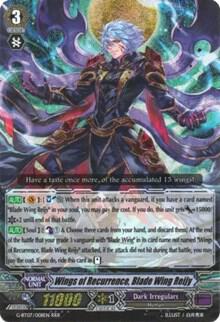 Wings of Recurrence, Blade Wing Reijy