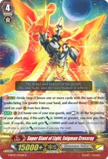 Super Giant of Light, Enigman Crossray