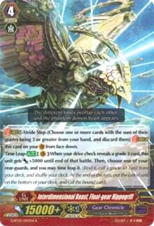 Interdimensional Beast, Float-gear Hippogriff
