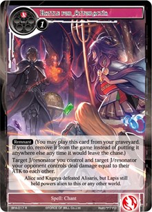 Battle for Attoractia