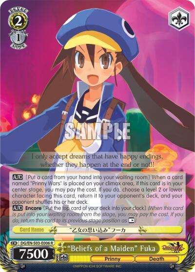 "Beliefs of a Maiden" Fuka