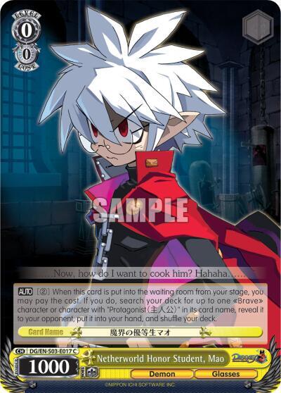 Netherworld Honor Student, Mao