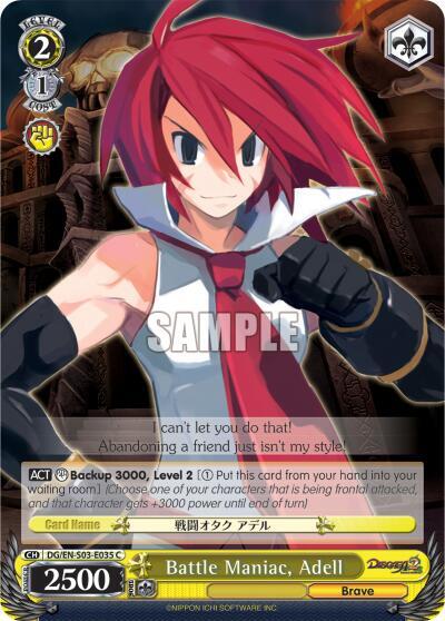 Battle Maniac, Adell