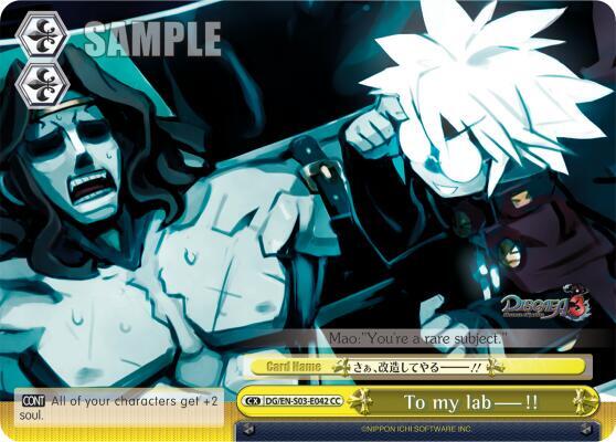To my lab---!!