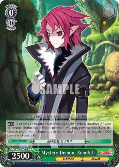 Mystery Demon, Xenolith