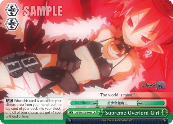 Supreme Overlord Girl