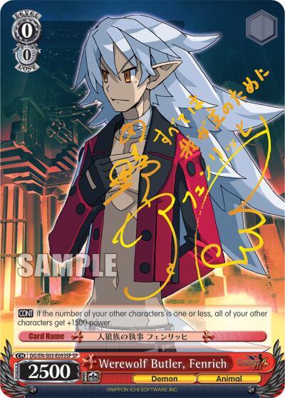 Werewolf Butler, Fenrich (SP)