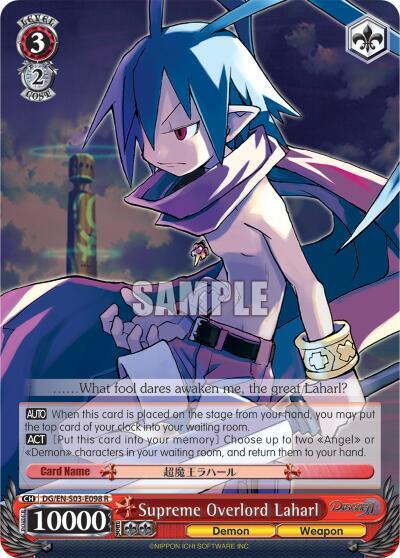 Supreme Overlord Laharl Disgaea Rare Weiss Schwarz card — value and price