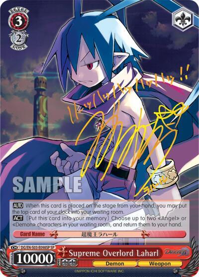 Supreme Overlord Laharl (SP)